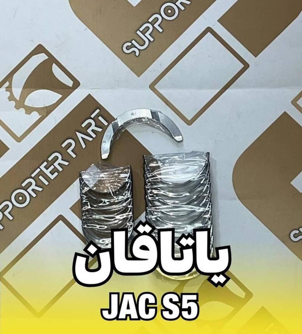 فروش و پخش لوازم یدکی خودروهای چینی رسولی در آبیاری شیراز